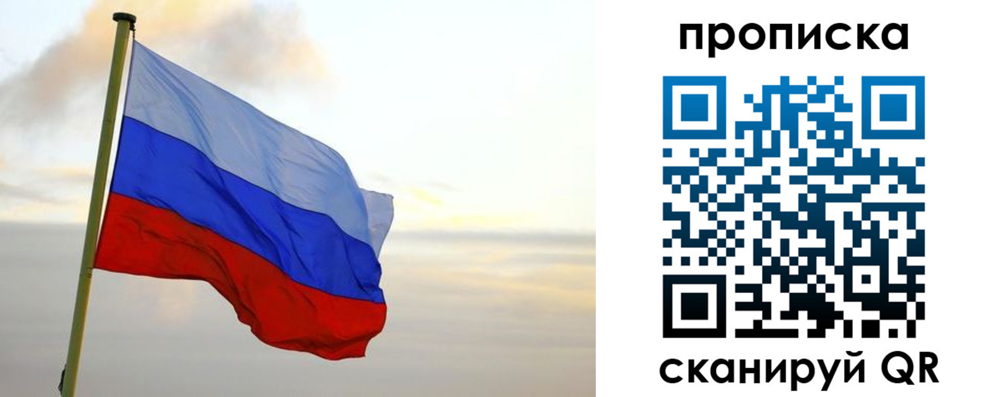 регистрация в Онеге