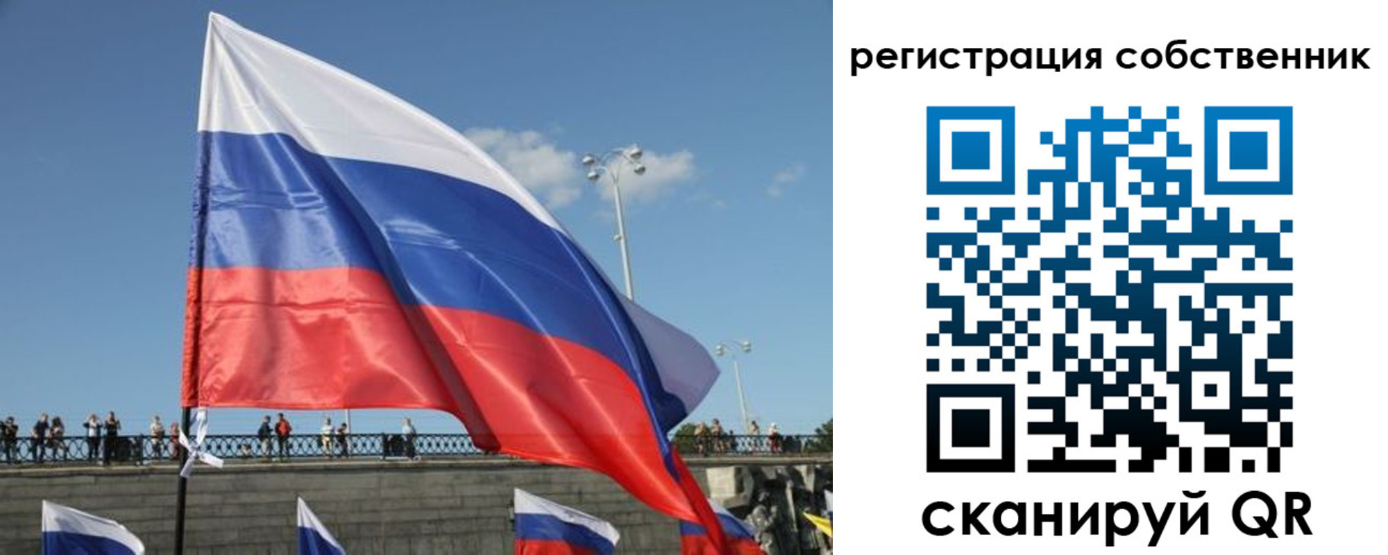 регистрация для школы в Онеге